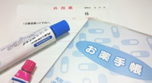 傷病休暇 休職 アトピー性皮膚炎 アレルギー 傷病手当金 診断書 本当にやりたいことをみつける セレンディピティ