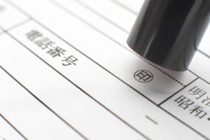 親不知 抜歯手術 口腔外科 事前検査 血液検査 CTスキャン レントゲン 唇の痺れ 麻痺 同意書 書類 入院の手引き